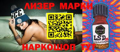 mix Краснокаменск