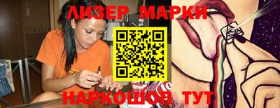 индика Бийск