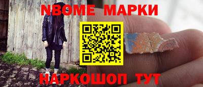 индика Бийск