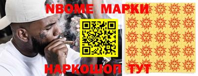 герыч Ирбит