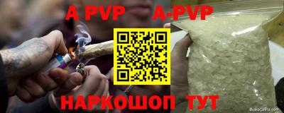 герыч Ирбит