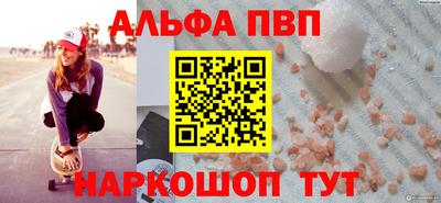 кокаин премиум Беслан