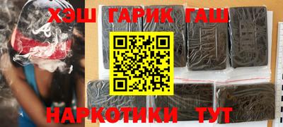 кокаин премиум Беслан