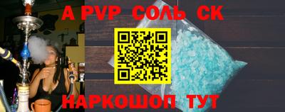 mix Ипатово