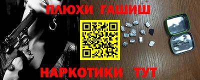 кокаин премиум Беслан