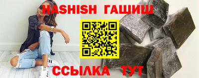 индика Бийск