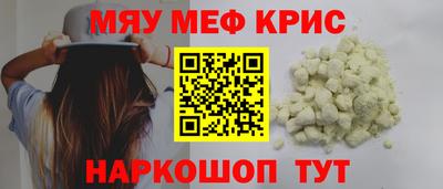 мдма Берёзовский