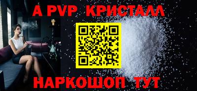 герыч Ирбит