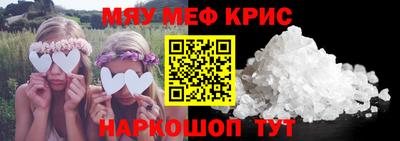 кокаин премиум Беслан