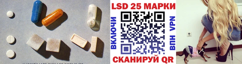 ЛСД экстази кислота магазин продажи наркотиков Кстово