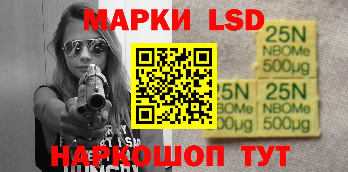 ЛСД экстази ecstasy  Вход с VPN  Лсд 25 экстази ecstasy  Кстово 