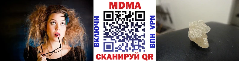 МДМА молли  Кстово 