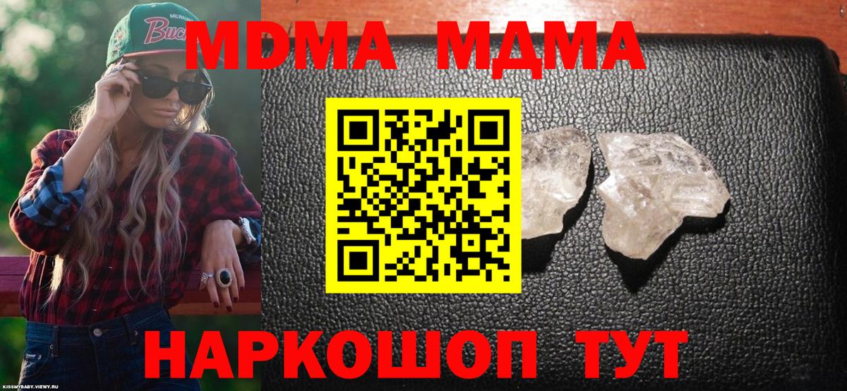 ГАШИШ Кстово