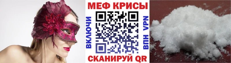 МЯУ-МЯУ мяу мяу Кстово