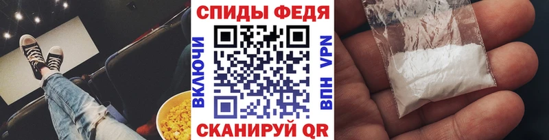 darknet формула Кстово Метамфетамин витя