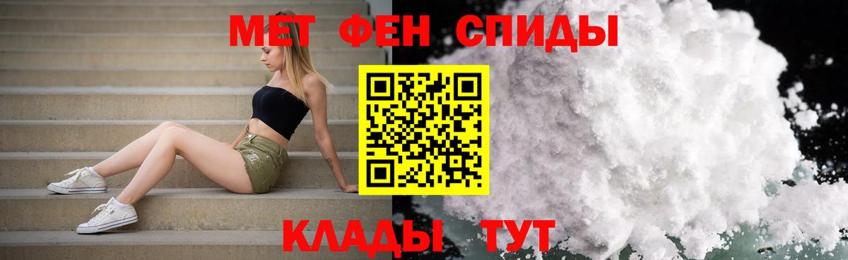 Первитин винт Кстово