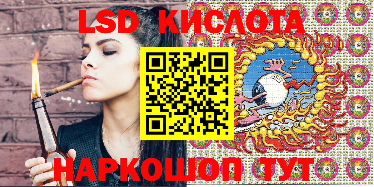 наркотики  Марки 25I-NBOMe 1,8мг  Вход с VPN  Кстово 