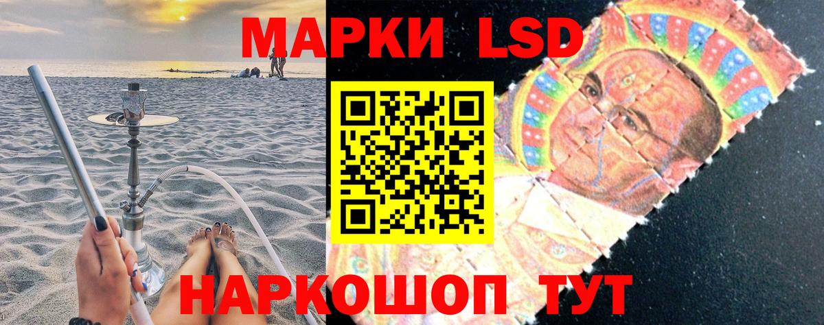 Марки 25I-NBOMe 1,5мг  Марки NBOMe  Марки 25I-NBOMe 1,5мг  Кстово 