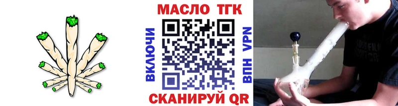 ТГК вейп с тгк  Кстово 