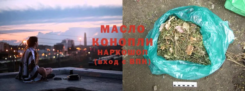 mega ссылки  Кстово  ТГК гашишное масло 