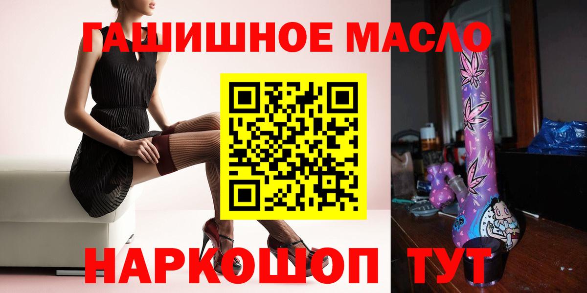 Героин  A-PVP СК кристаллы  КОКАИН  Магазины продажи наркотиков  Конопля  Кстово  МЕФ кристаллы  ГАШ 