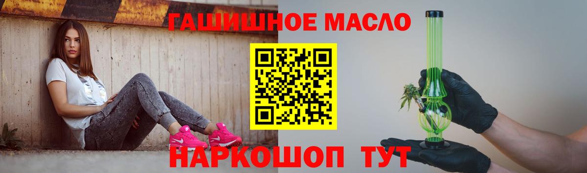 ТГК вейп с тгк  ТГК вейп с тгк  Вход с VPN  Кстово 