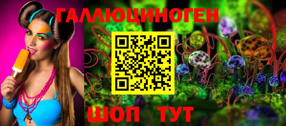 Кстово  Псилоцибиновые грибы мицелий  Псилоцибиновые грибы MAGIC MUSHROOMS  Вход с VPN 