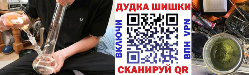 Канабис конопля  omg онион  Кстово 