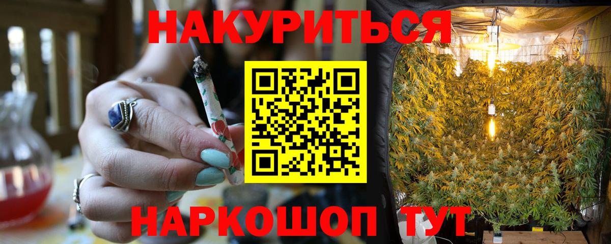 Бошки Шишки SATIVA & INDICA  Марихуана LSD WEED  Кстово 