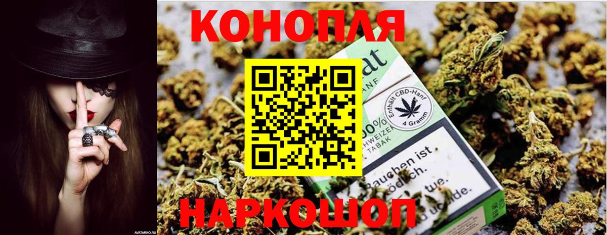 Каннабис Bruce Banner Кстово
