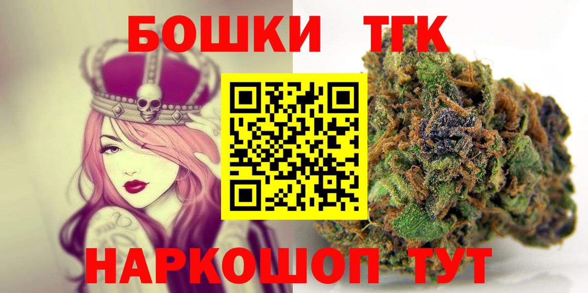 Кстово  Каннабис Ganja  Бошки Шишки VHQ  Вход с VPN  Конопля планчик  МАРИХУАНА конопля 