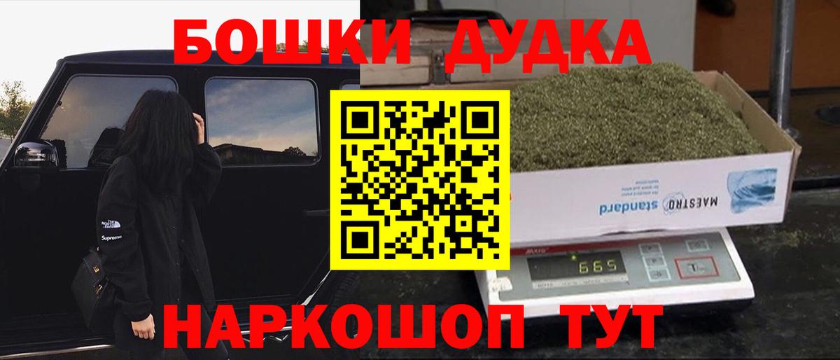 Марихуана Amnesia Кстово
